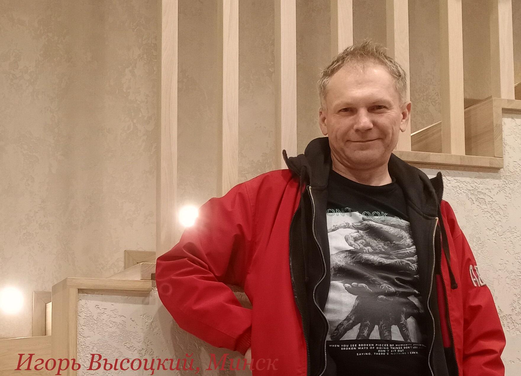 Межэтажные Лестницы Игоря Высоцкого, Минск - Модное ограждение для лестницы из брусков